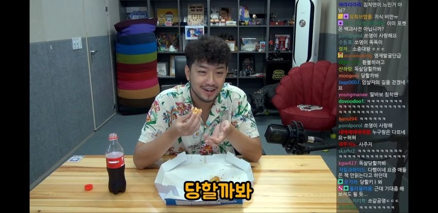 침착맨이 쏘영이한테 책을 안사준 이유 | 인스티즈