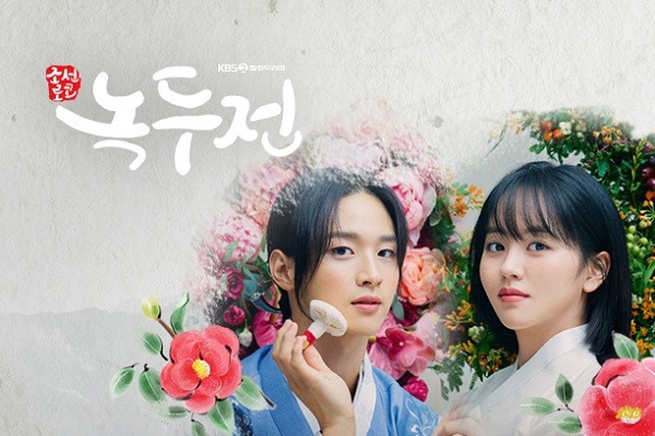 2019년 최고의 한국드라마는? | 인스티즈