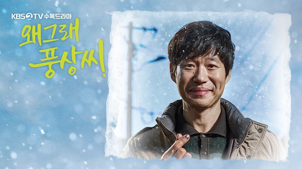 2019년 최고의 한국드라마는? | 인스티즈