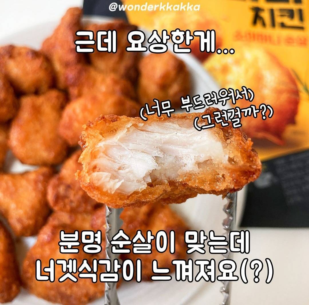 허니콤보 맛이 난다는 신상 고메 소바바 | 인스티즈