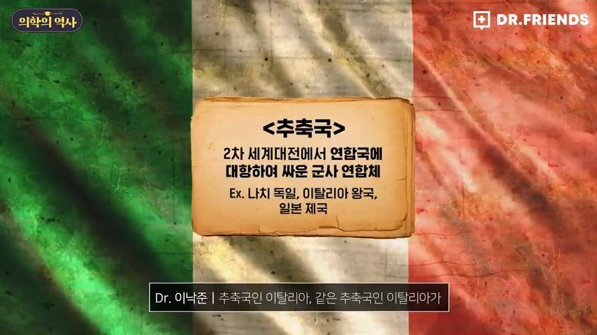 한국에서 포경 수술이 유행한 이유 | 인스티즈