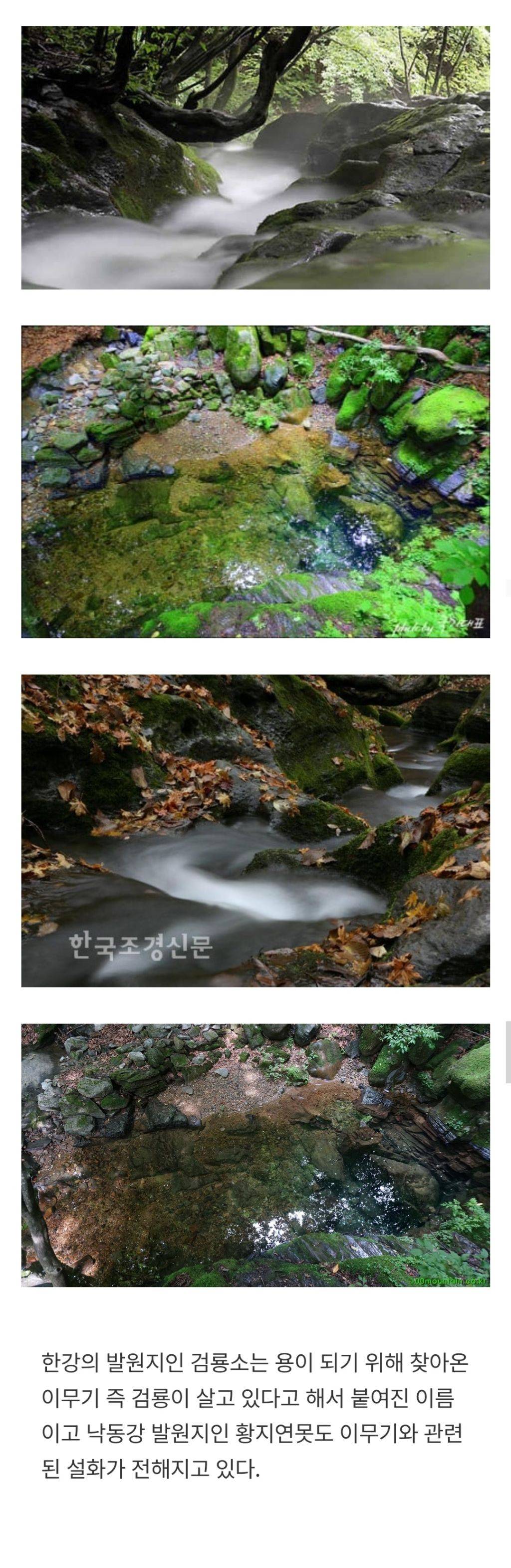 이무기가 용이되기위해 찾아온다는 강원도 검룡소 | 인스티즈