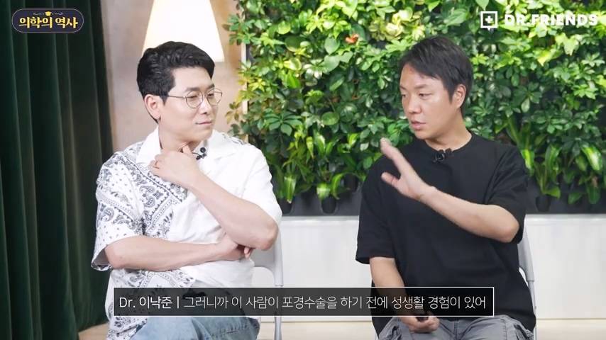 한국에서 포경 수술이 유행한 이유 | 인스티즈