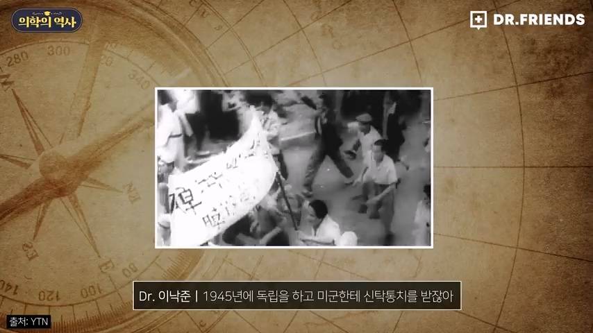 한국에서 포경 수술이 유행한 이유 | 인스티즈