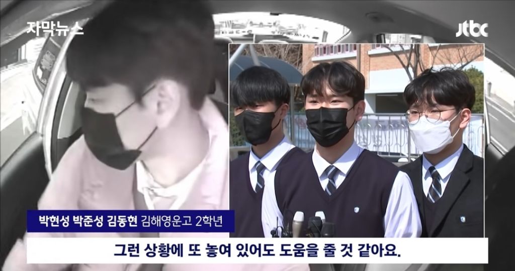 지각했지만 혼나지 않은 고등학생들 | 인스티즈