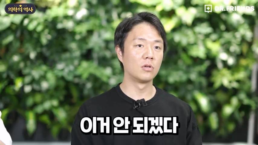 한국에서 포경 수술이 유행한 이유 | 인스티즈