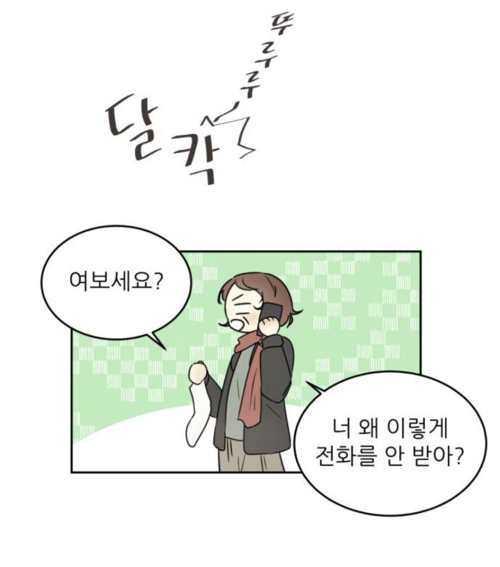 제게 상처줬던 첫사랑이랑 같은 집에 살고 같은 학교에 다니게 됐습니다...🤣 | 인스티즈