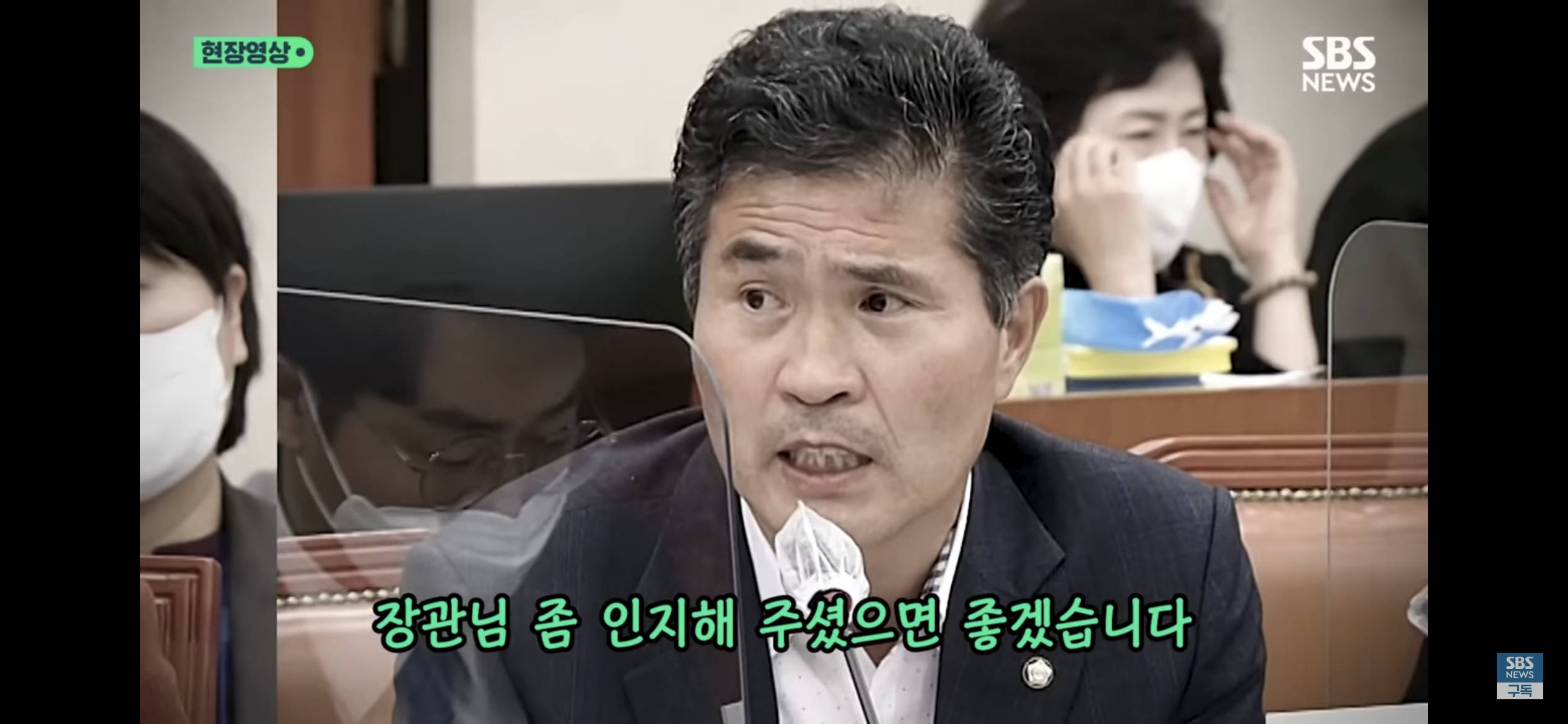 1년 전 "잼버리 대책 다 세워놨다”던 여가부 장관, 정확히 예측한 경고에도 자신만만 답변 | 인스티즈