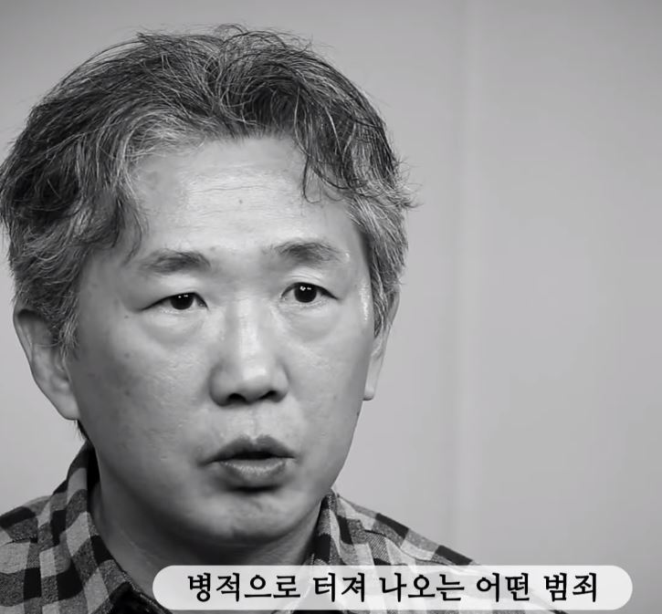 요즘 흉흉한 사건이 계속 터지는 이유..jpg | 인스티즈