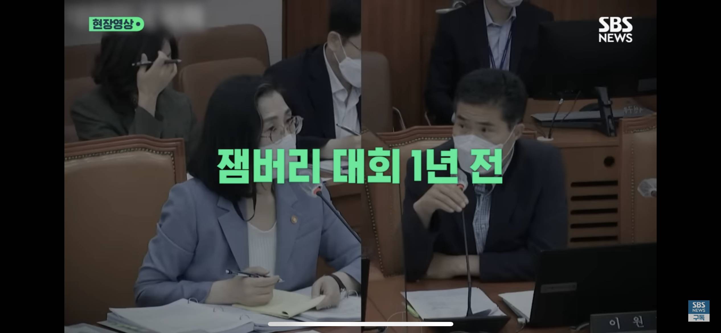 1년 전 "잼버리 대책 다 세워놨다”던 여가부 장관, 정확히 예측한 경고에도 자신만만 답변 | 인스티즈