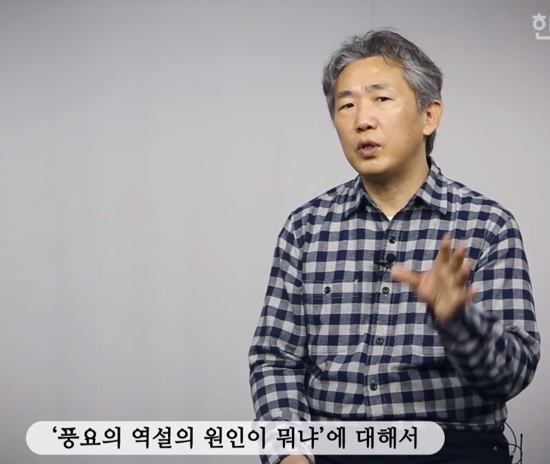 요즘 흉흉한 사건이 계속 터지는 이유..jpg | 인스티즈