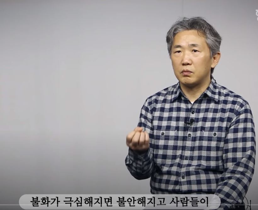 요즘 흉흉한 사건이 계속 터지는 이유..jpg | 인스티즈