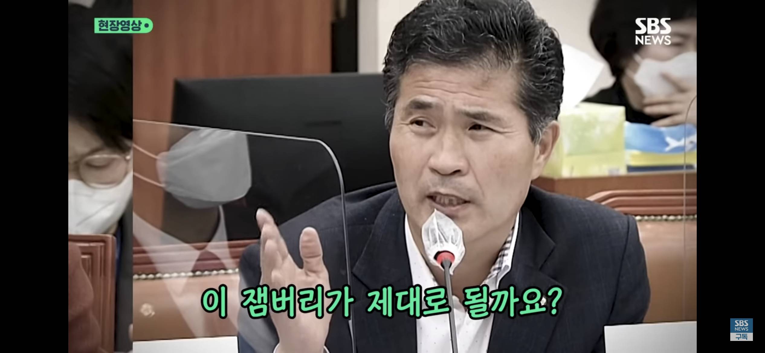 1년 전 "잼버리 대책 다 세워놨다”던 여가부 장관, 정확히 예측한 경고에도 자신만만 답변 | 인스티즈