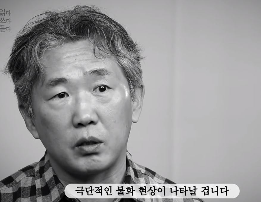 요즘 흉흉한 사건이 계속 터지는 이유..jpg | 인스티즈