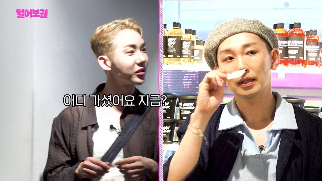 러쉬 직원들 텐션에도 눈 하나 깜빡하지 않는 조권과 김호영ㅋㅋㅋㅋㅋ.jpg | 인스티즈