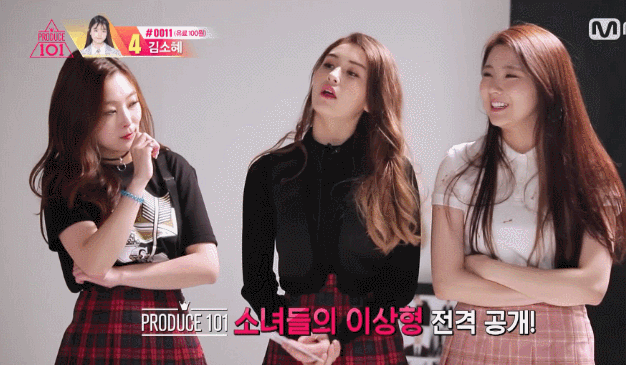 프로듀스101 임나영 제일 좋아하는 가수.jpg | 인스티즈