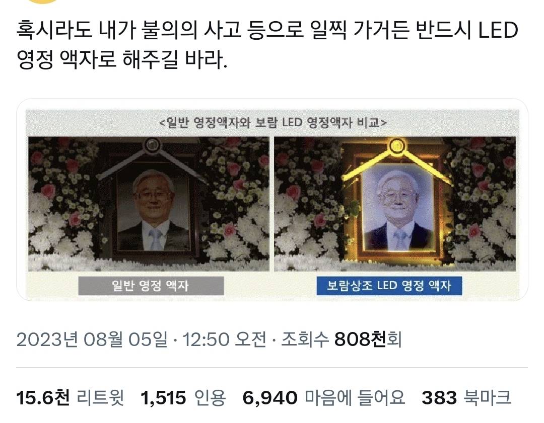 계속되는 찐따남들의 칼부림에 개빡친 들.twt | 인스티즈