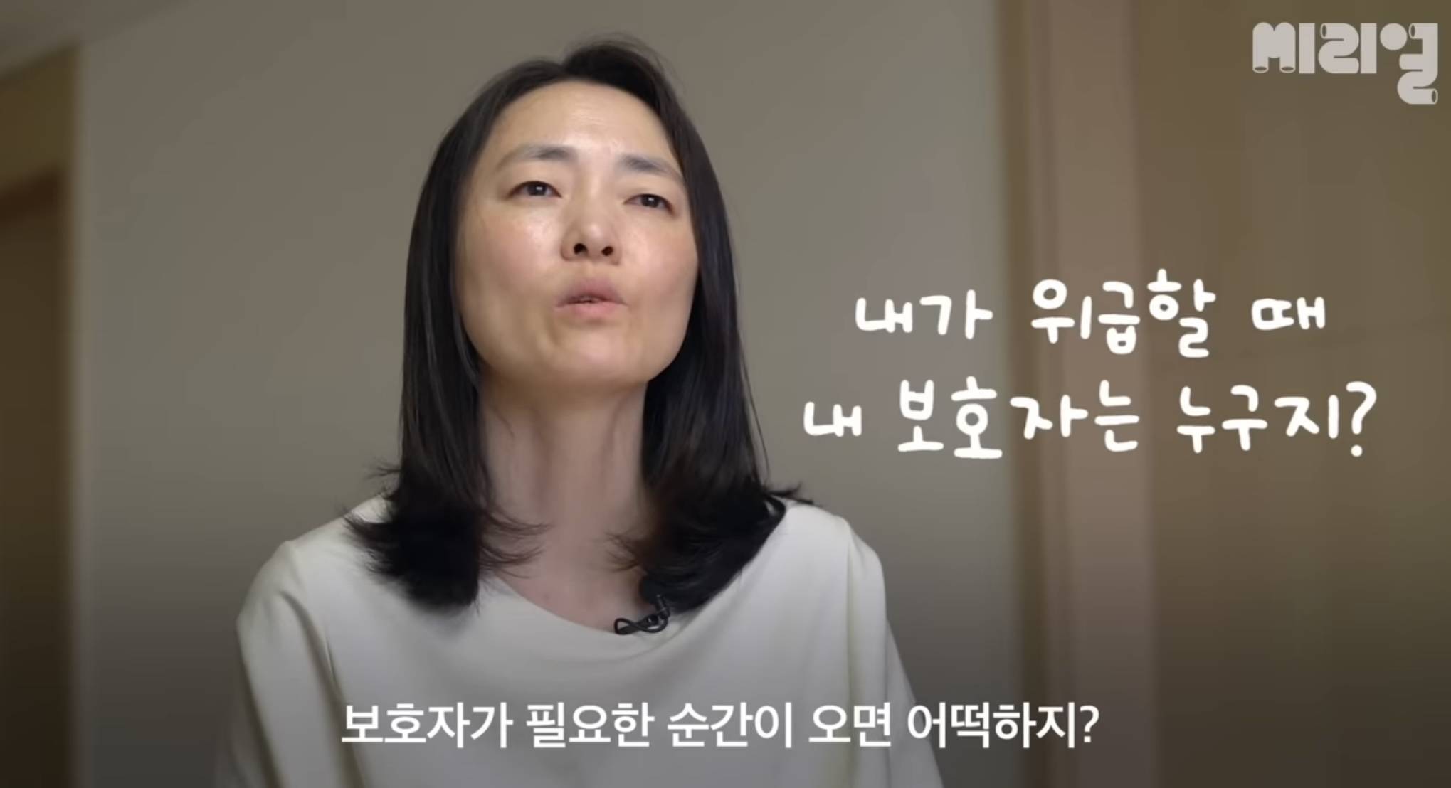 친구를 입양했습니다 | 인스티즈