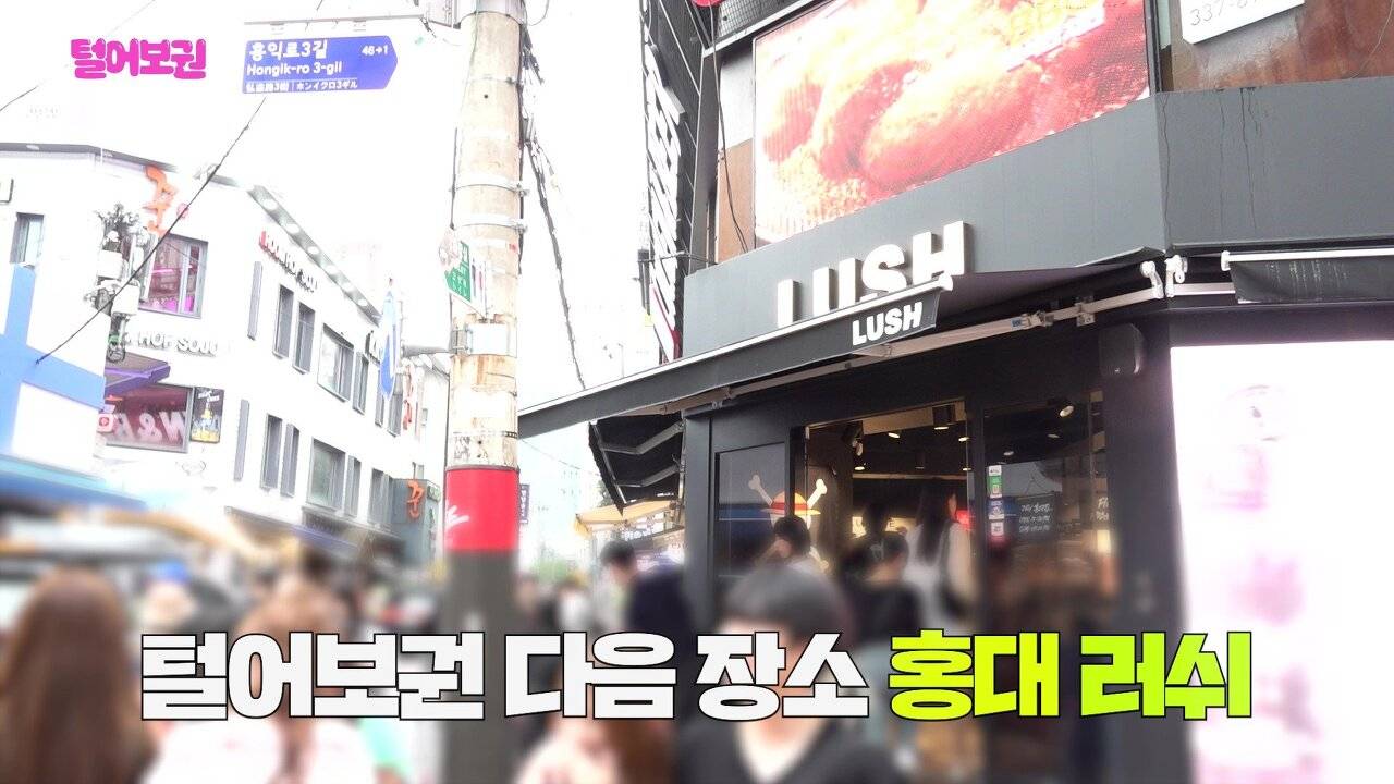 러쉬 직원들 텐션에도 눈 하나 깜빡하지 않는 조권과 김호영ㅋㅋㅋㅋㅋ.jpg | 인스티즈