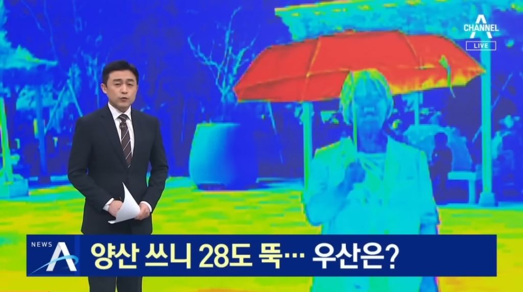 우산도 양산만큼 자외선을 차단할까? | 인스티즈