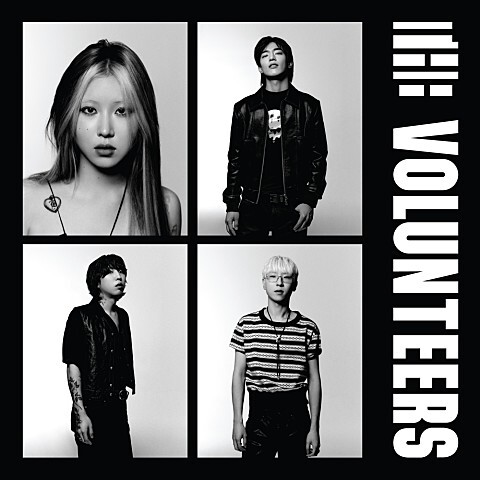 The Volunteers - Summer