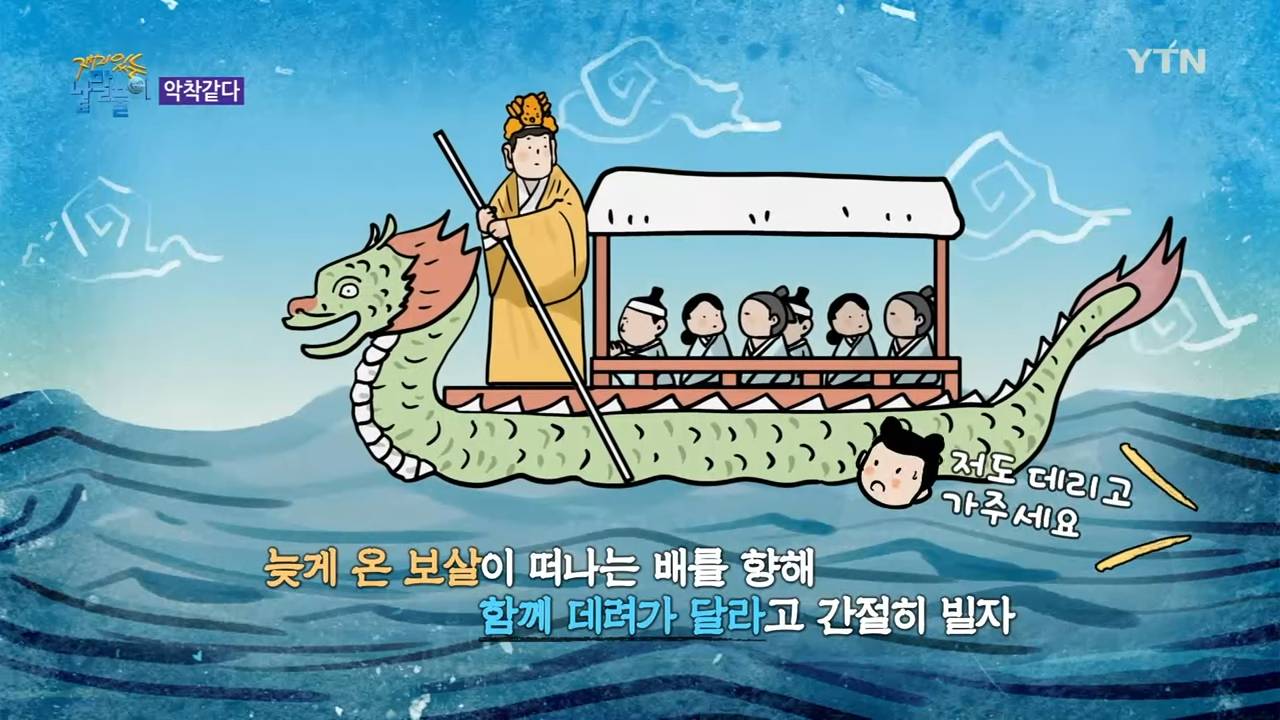 절 천장에 악착같이 매달려있는 동자 | 인스티즈