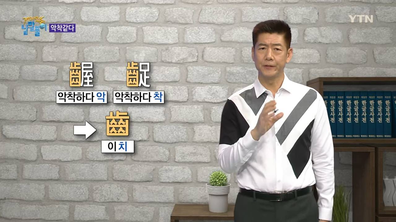 절 천장에 악착같이 매달려있는 동자 | 인스티즈