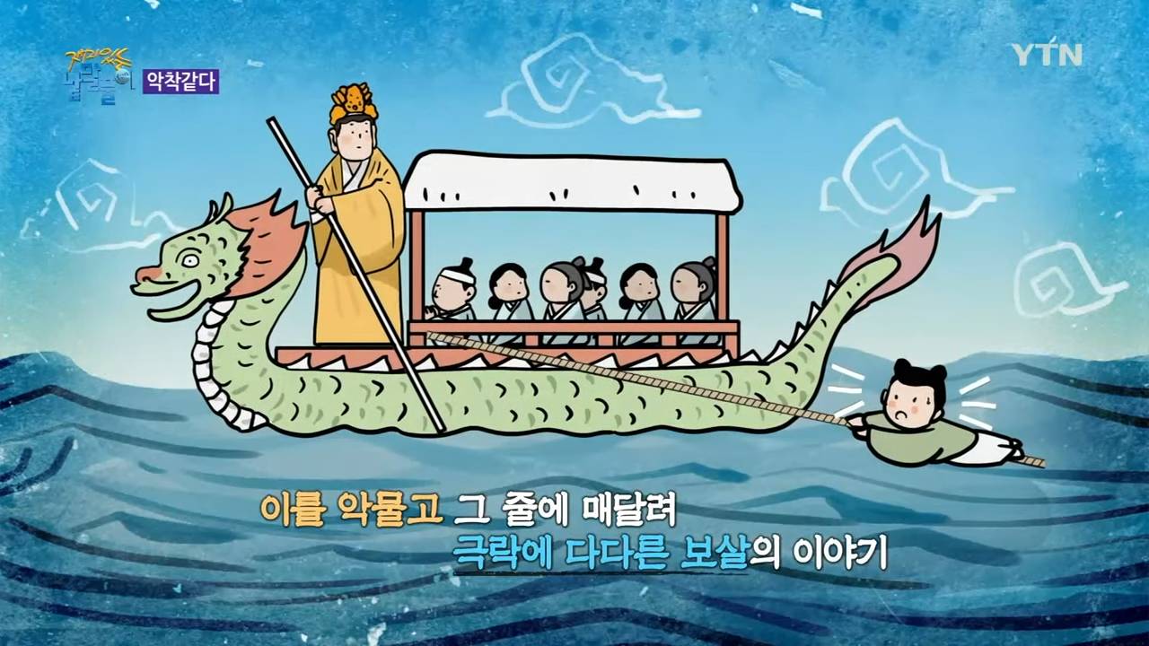 절 천장에 악착같이 매달려있는 동자 | 인스티즈