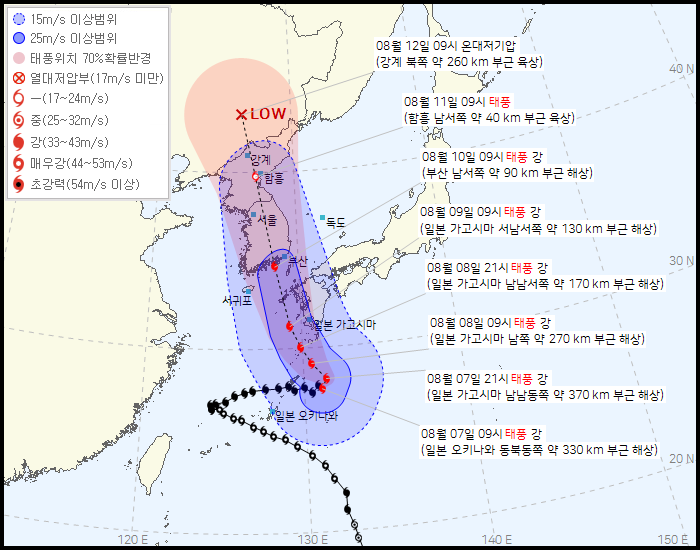 잼버리 행사 마지막 시련 | 인스티즈