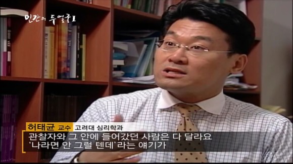 왜저랬을까 나라면 안그럴텐데 하는 생각과 행동이 진짜 내 생각일까? | 인스티즈