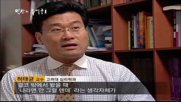 왜저랬을까 나라면 안그럴텐데 하는 생각과 행동이 진짜 내 생각일까? | 인스티즈