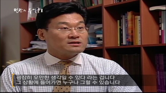 왜저랬을까 나라면 안그럴텐데 하는 생각과 행동이 진짜 내 생각일까? | 인스티즈