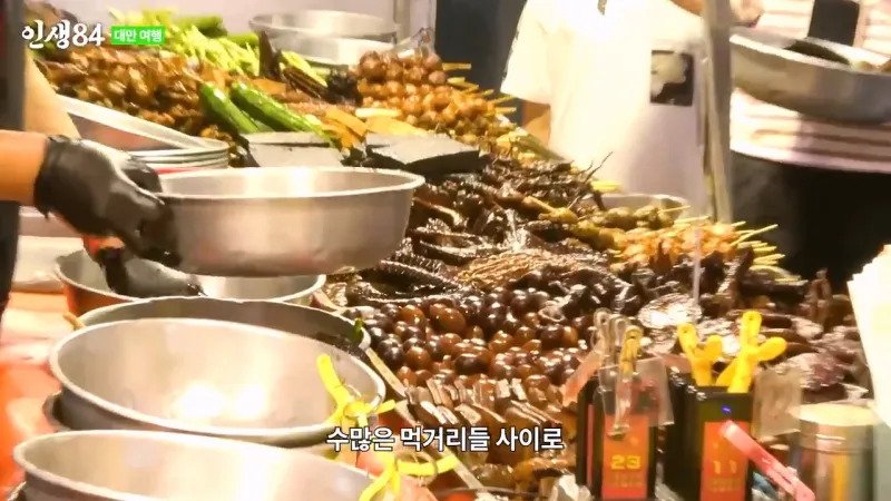 대만 야시장에 가서 맛있는거 먹는 기안84.jpg | 인스티즈