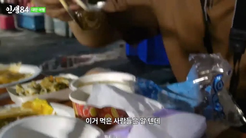 대만 야시장에 가서 맛있는거 먹는 기안84.jpg | 인스티즈