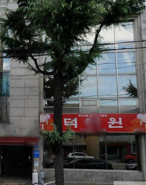 강원도 동해의 한 유명 중식집 | 인스티즈