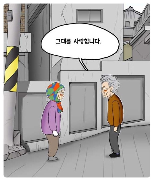 스토리가 좋으면 그림체가 구려도 본다의 시초였던 웹툰 작가 | 인스티즈