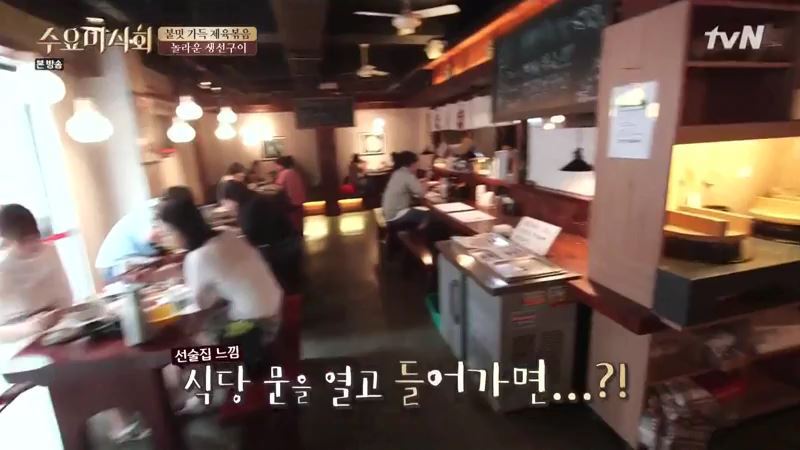 서울 마포구의 한 유명 솥밥집 | 인스티즈
