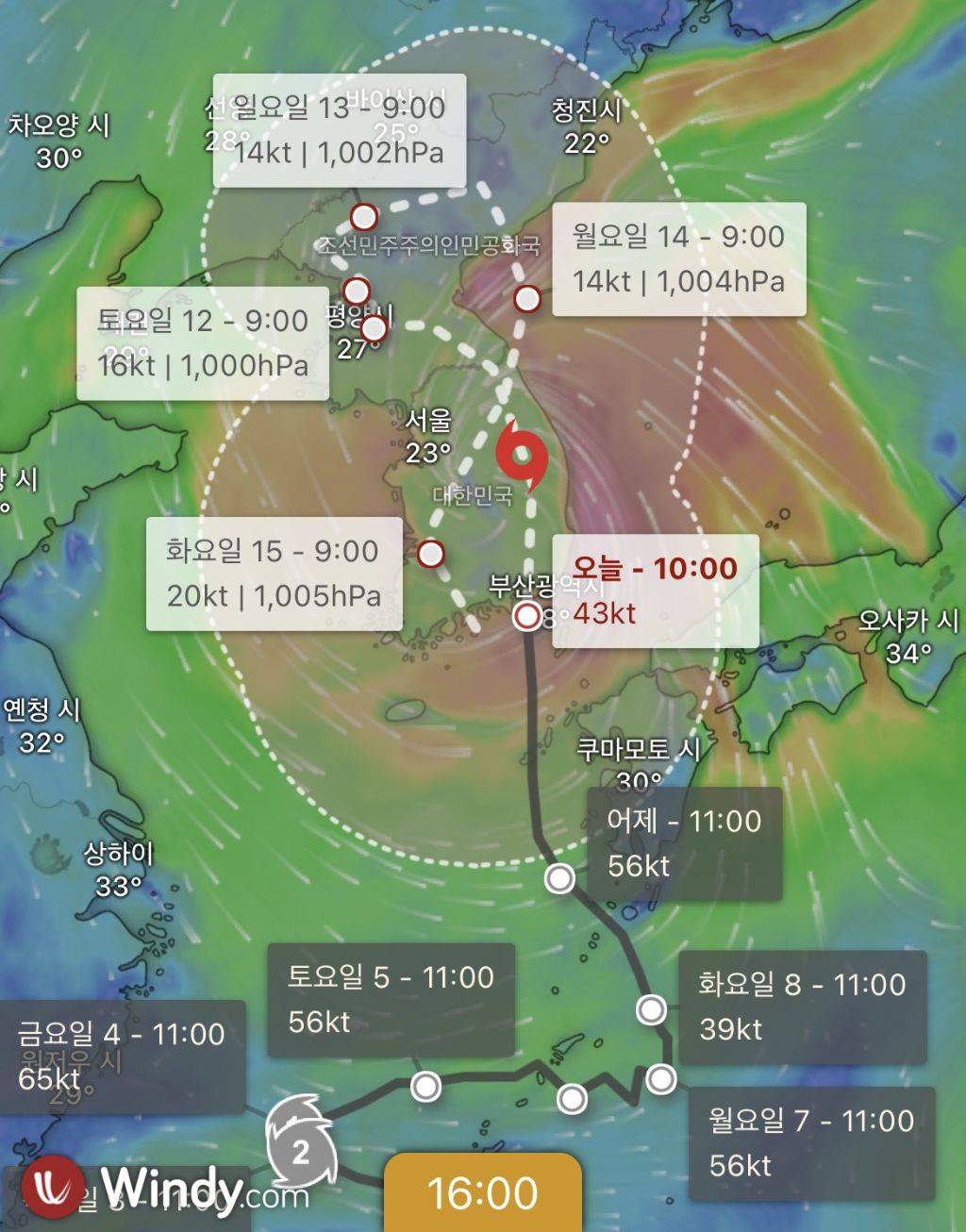 호주 기상청이 본 태풍 카눈 경로 | 인스티즈