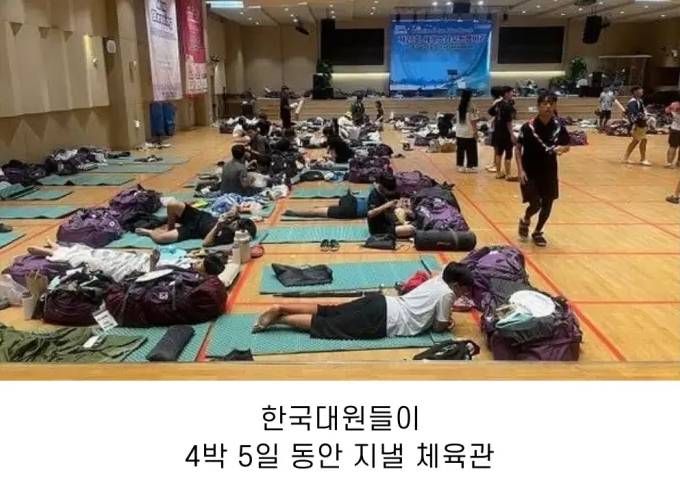 세계 각국 잼버리 참가대원들 숙소 상황들 | 인스티즈