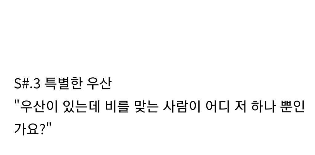 nokbeon.net-사람마다 심하게 갈린다는 영화 클래식 명장면-5번 이미지