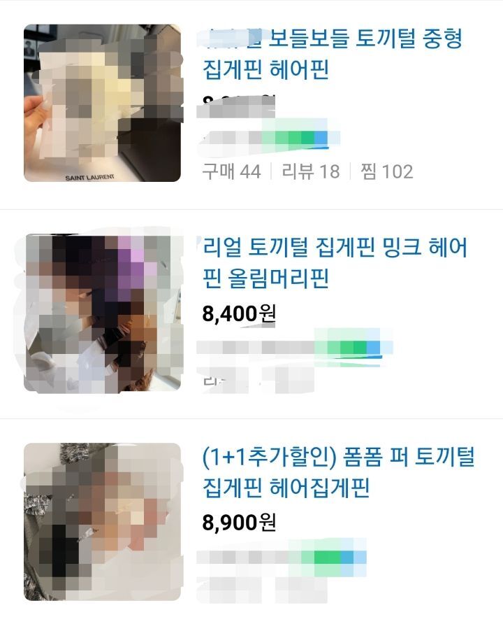 토끼로 만든 200만원짜리 명품 갱얼지 | 인스티즈