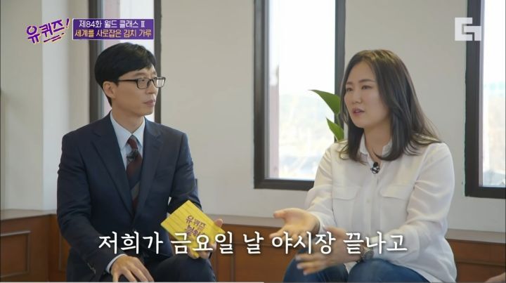 그 시절 누군가에는 안식처였던 무도 | 인스티즈