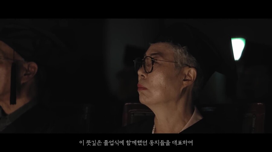 빙그레가 열은 '세상에서 가장 늦은 졸업식' | 인스티즈