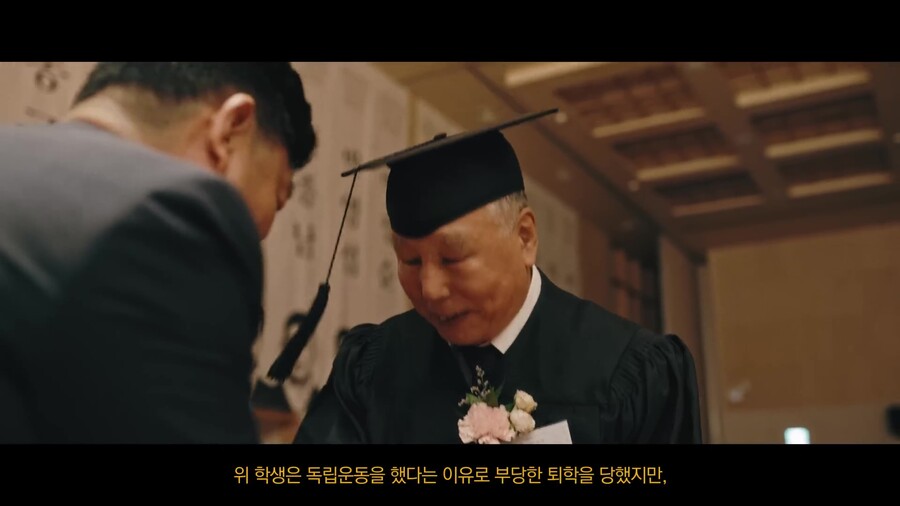 빙그레가 열은 '세상에서 가장 늦은 졸업식' | 인스티즈