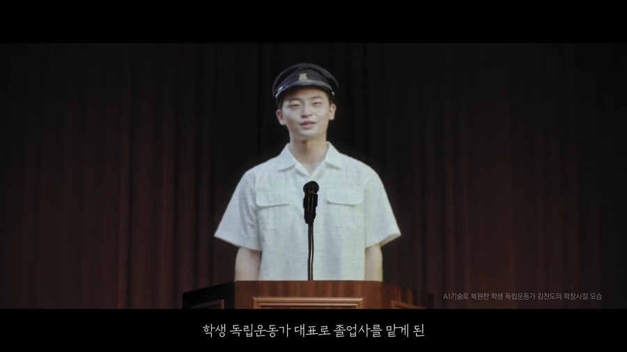 빙그레가 열은 '세상에서 가장 늦은 졸업식' | 인스티즈