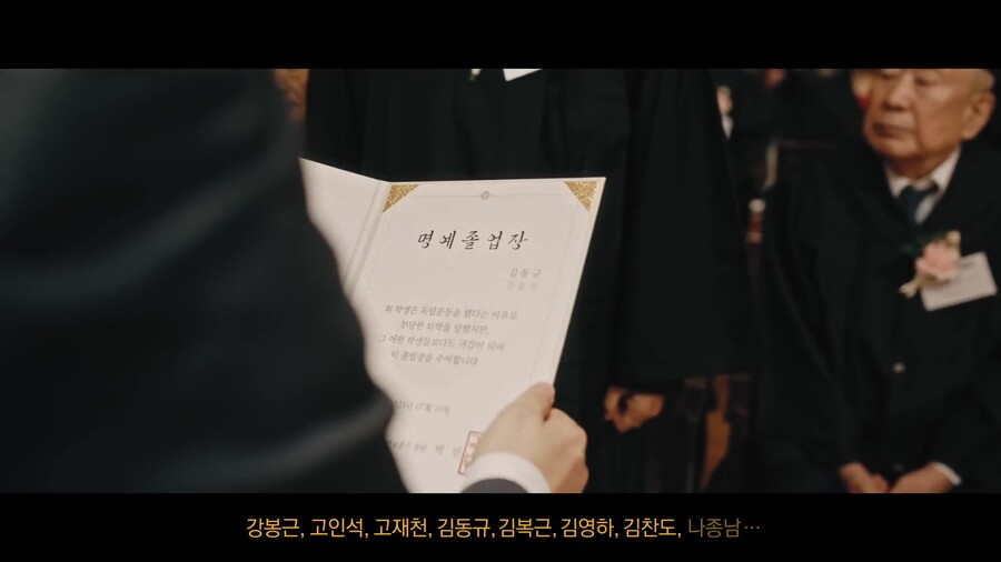 빙그레가 열은 '세상에서 가장 늦은 졸업식' | 인스티즈