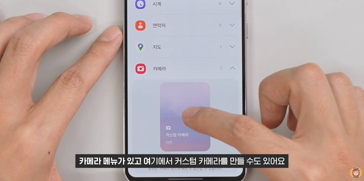 카메라 위젯 업뎃 기가막히게 뽑았다는 갤럭시 One UI 6.0 | 인스티즈