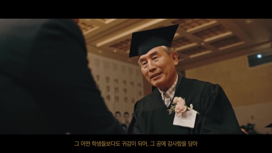 빙그레가 열은 '세상에서 가장 늦은 졸업식' | 인스티즈