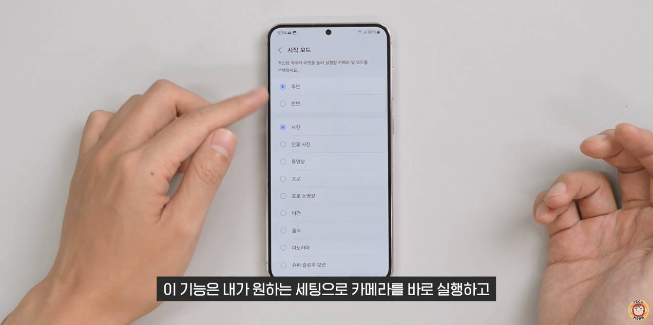 카메라 위젯 업뎃 기가막히게 뽑았다는 갤럭시 One UI 6.0 | 인스티즈