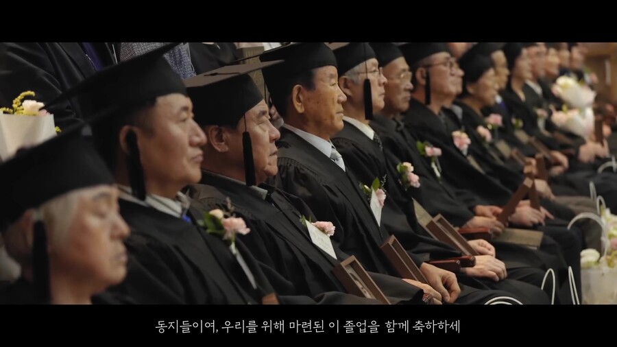 빙그레가 열은 '세상에서 가장 늦은 졸업식' | 인스티즈